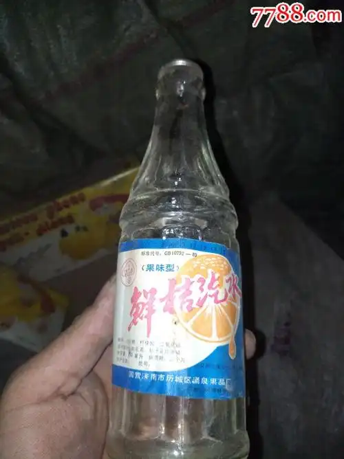 怀旧,鲜桔汽水带商标济南