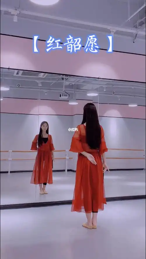 红昭愿古风舞蹈