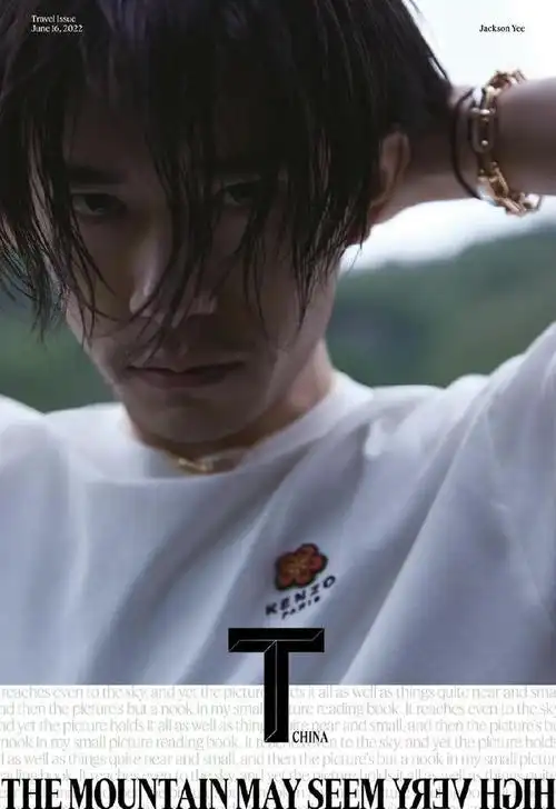 组图易烊千玺成熟感大片文艺范十足留胡茬长发彰显忧郁气质