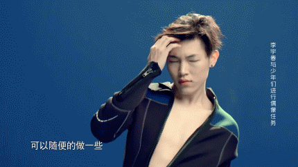 伍嘉成诱惑摸头发抓起gif动图_动态图_表情包下载_soogif