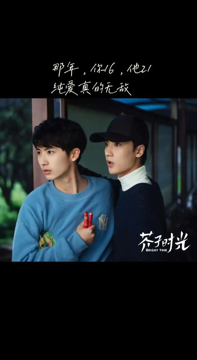 芥子时光 #边程 #郝富申 - 抖音