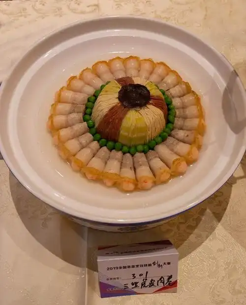 全国蒸菜大赛作品集锦