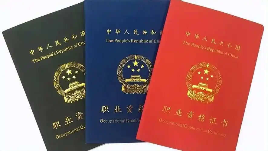 虽然是计算机证书,但是不能用于报名3 证书高职高考_考试_考和_执业