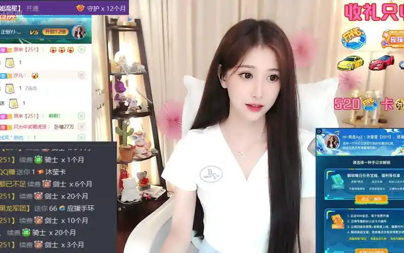 虎牙-azz丶沐莹莹2511_2021-04-24-2001_04-24-2131_虎牙只有一个象