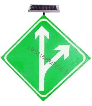 高速公路诱导标志太阳能分流标志内发光交通标识生产厂家