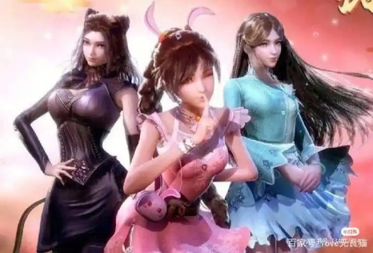 斗罗大陆精美壁纸