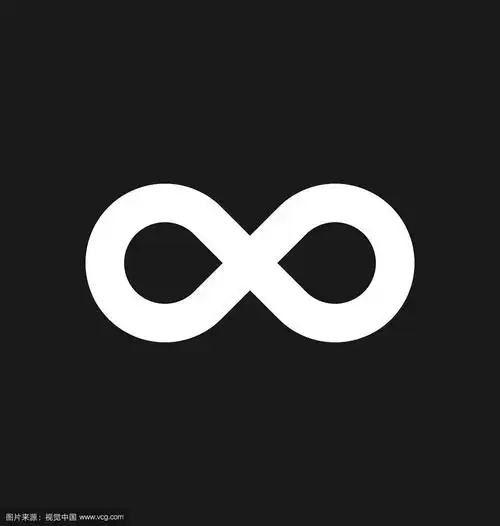 无限符号图标无限无限