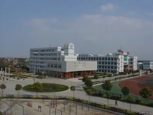 江苏西亭高级中学