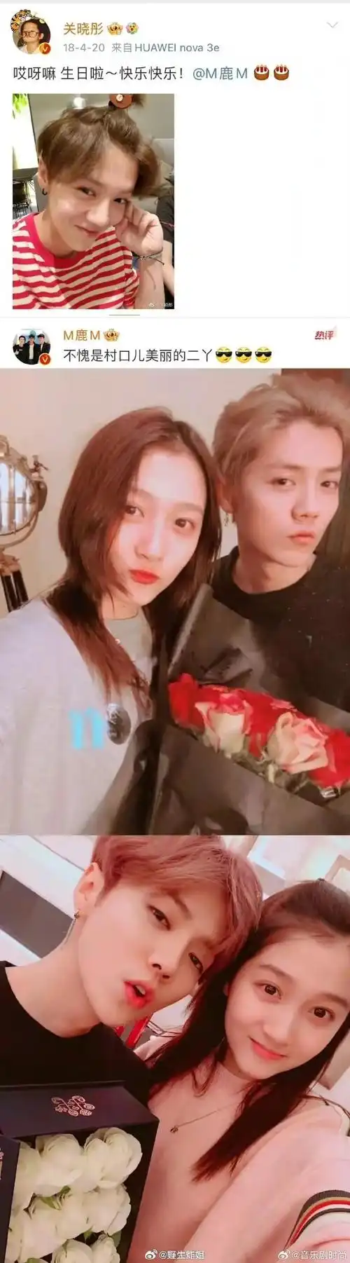 鹿晗关晓彤的老夫老妻日常:网友羡煞旁人有被羡慕到