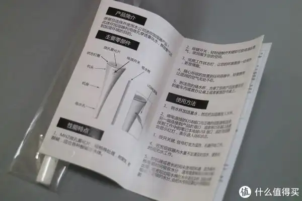 remax迷你加湿器怎么样体验(电源线|喇叭|开关)