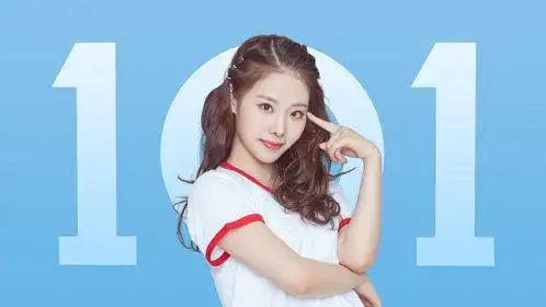 创造101三次公演直拍王婷我就是这种女孩