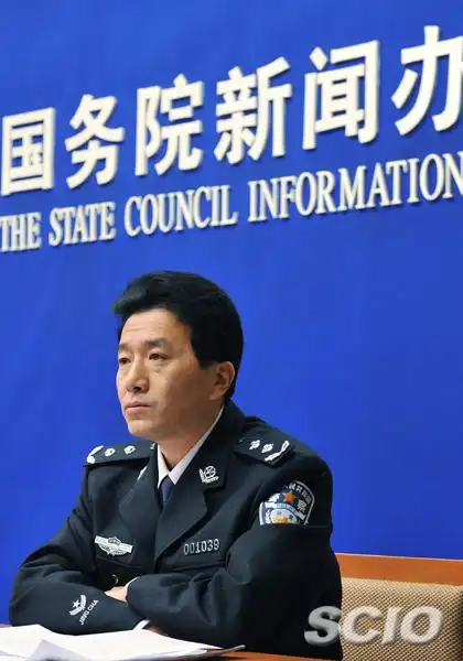 公安部经济犯罪侦查局副局长高峰(国新网 郭研摄)国务院新闻办公室于