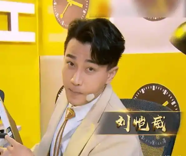 原创快乐大本营下期嘉宾刘恺威化身职场总裁就连陈立农也来了