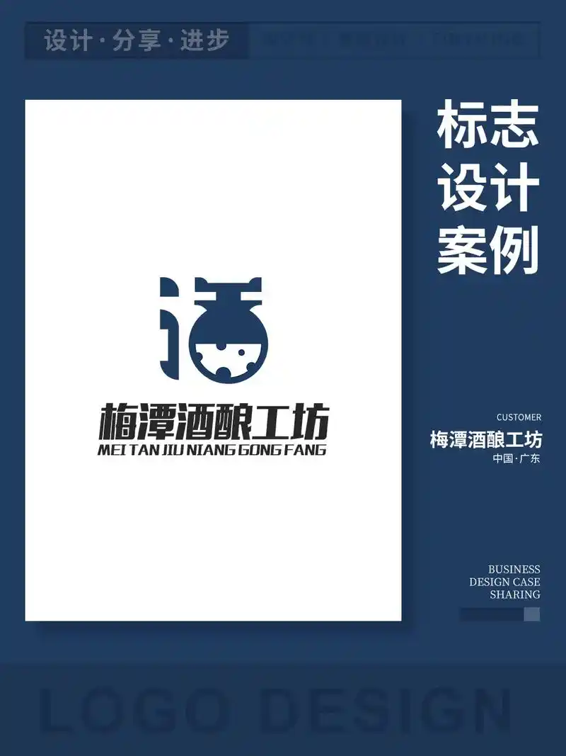 杨梅酒品牌logo设计案设计理念: - 抖音