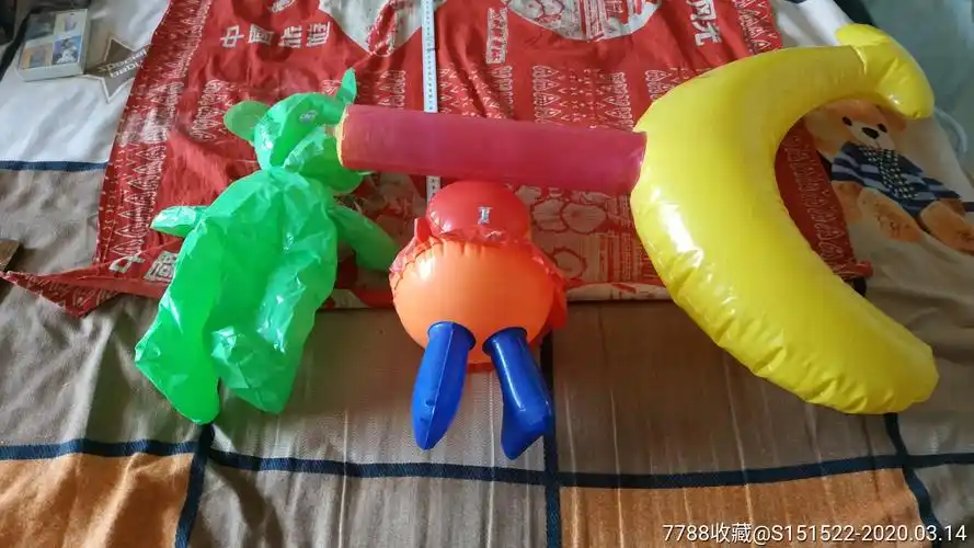 充气玩具有破跑气看清看好再拍_其他传统玩具_便宜出手【7788老玩具