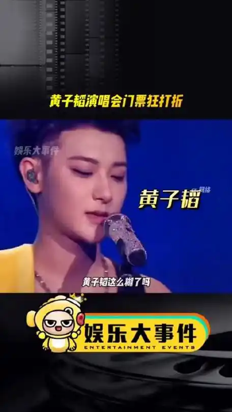 黄子韬这么糊了吗?