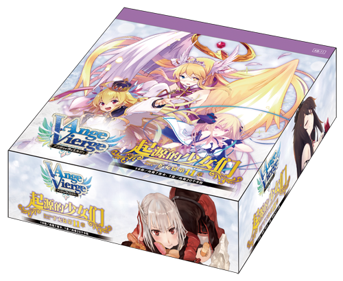 angevierge 中文版 补充/扩充包 绝版原盒 第11章 起源的少女们