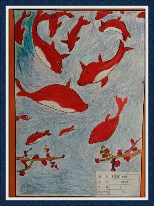 " 我爱艺术 快乐成长"书法绘画展一老城中学第二届校园文化艺术节之四