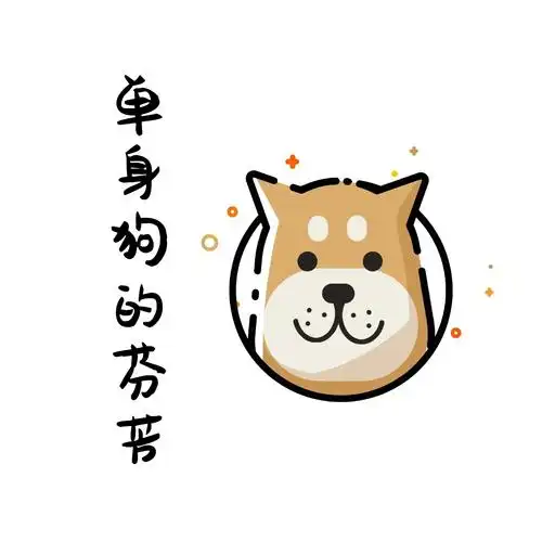 七夕节单身朋友圈 适合七夕节单身狗发的幽默说说