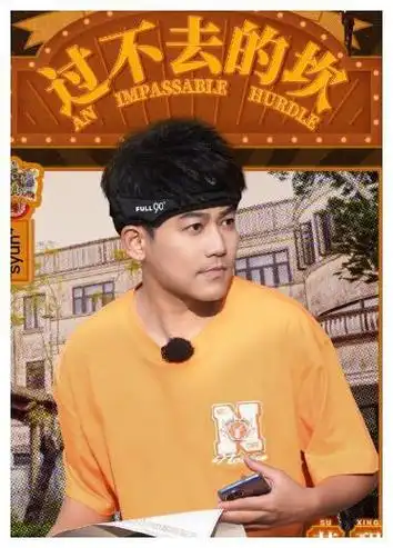 再次呃的是,综艺触感必备的人气热度,临盆出星级才星座固定座次组合