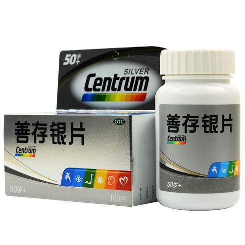 善存银片100片多维元素中老年复合男士维生素女士维矿物质