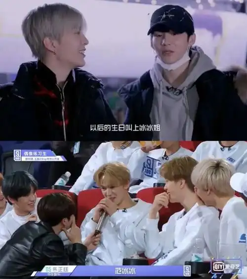 亲姐弟撕上热搜,这下脸丢大了…|范丞丞|章子怡|刘嘉玲|蔡徐坤|男大佬