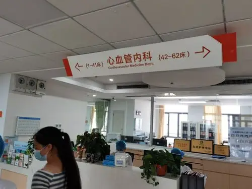 参访团队在钟珍护长引领下,到医疗质量管理典范科室心内科进行学习