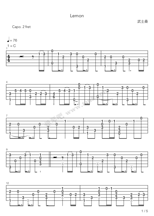 吉他谱lemon
