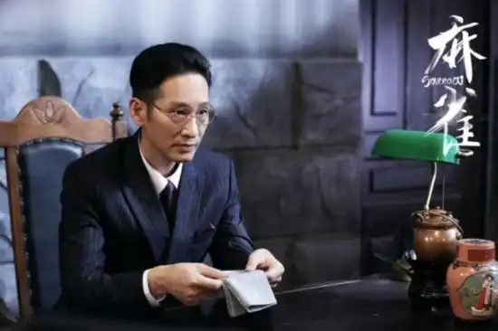 【图】喜迎老戏骨王劲松麻雀新战场 一个老谋深算足智多谋的狠角色