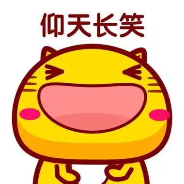 爱笑的哈咪猫可爱头像每天笑一笑烦恼不见了