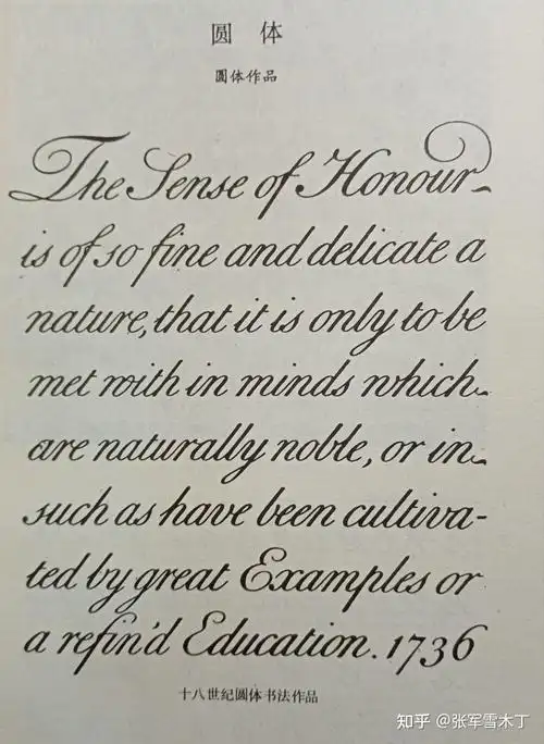 有哪些好看的英文手写字体?