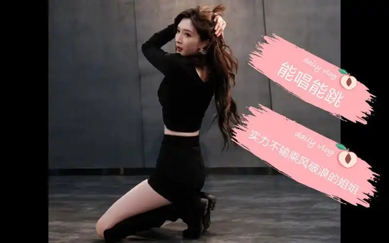 【江疏影】气场全开性感热舞,舞姿撩人女团范十足!