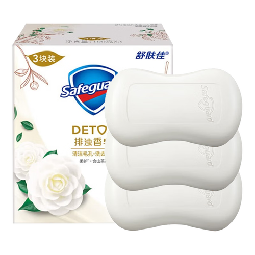 舒肤佳排浊香皂 柔护山茶花100g*3 香氛 洁面沐浴洗手皂