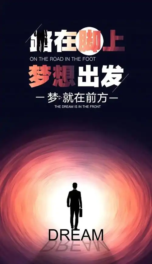 依赖别人的人等于折断了自己的翅膀,永远体会不到飞翔的快乐.