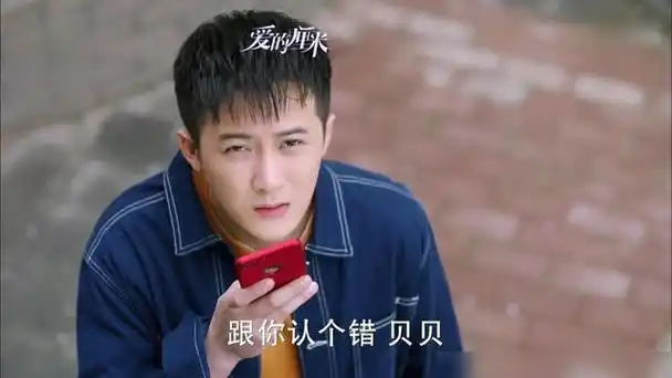 电视剧《爱的厘米》关震雷结局是改过自新!重新担负起家庭的责任!