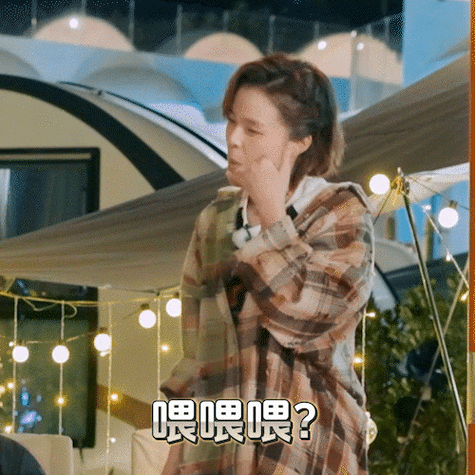 sunnee杨芸晴社交开关在音你之旅不停开开关关,急需一场电音派对