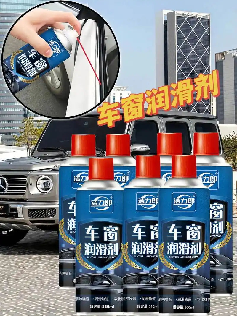 车窗润滑剂汽车养护.有车的宝子们,车辆在长期的使用后,是否遇 - 抖音