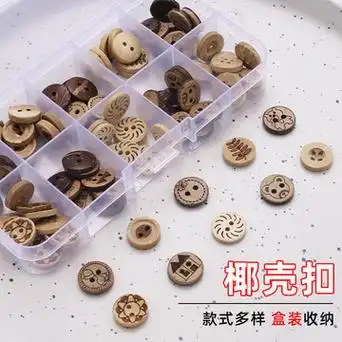 天然椰子扣两眼四眼椰壳扣儿童手工diy小纽扣衬衫装饰手缝扣子