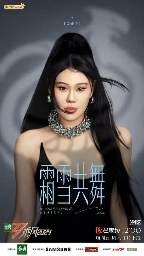 这居然是袁娅维的本名