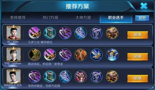 王者荣耀: 为什么战士英雄都爱出这件装备? 性价比极高