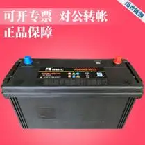 sail/风帆 55d26r-mf _ 风帆蓄电池55d26r赛弗赛影赛铃帅客陆风x5阳光