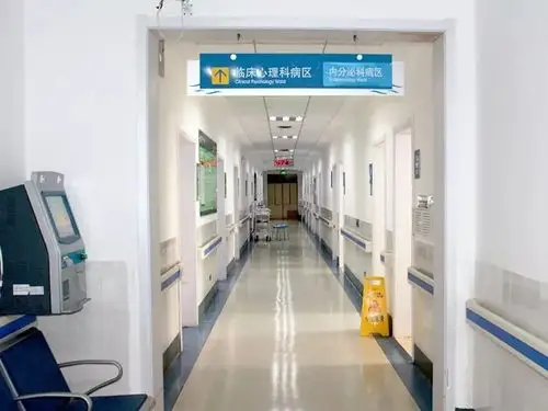 西院区内分泌专业创建于1998年,科室服务品牌为"甜蜜生活的守护者"