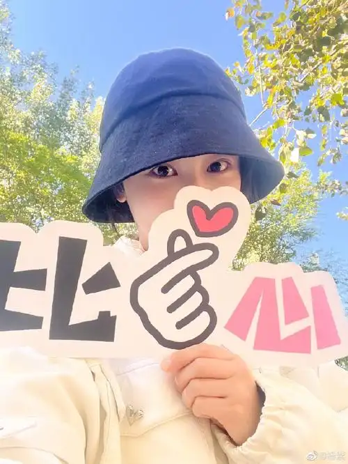 杨紫晒秋日露营照 戴可爱墨镜比心惬意十足|杨紫|墨镜|可爱_新浪新闻