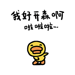 2017熊泥泥家族篇表情包下载|熊泥泥家族篇gif下载最新版__西西软件