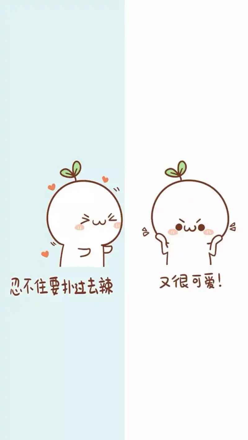 qq聊天背景图片情侣by萌萌小橘子