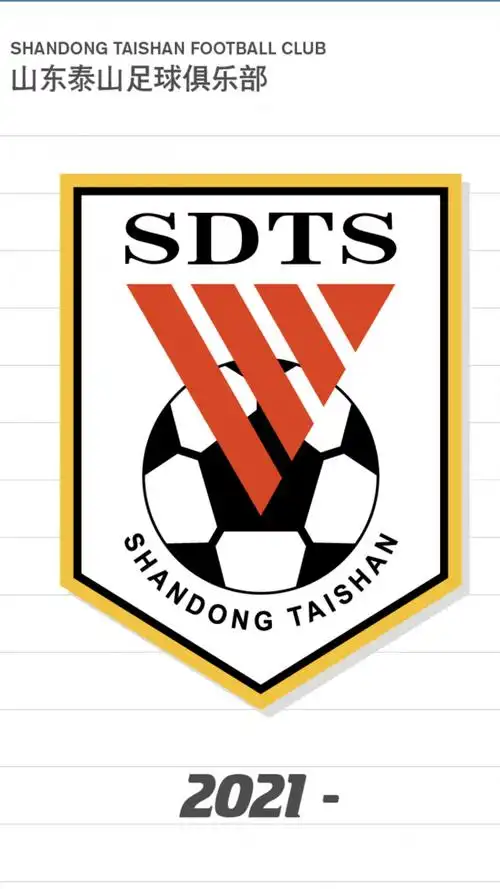 泰山队新队标曝光?相对鲁能版本仅做出微调_山东鲁能_体育_齐鲁网
