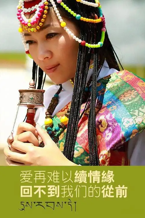 西海情歌原来这么凄美,听哭了!