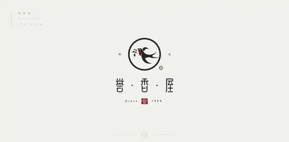 《字踪2021》中国风文字标志设计