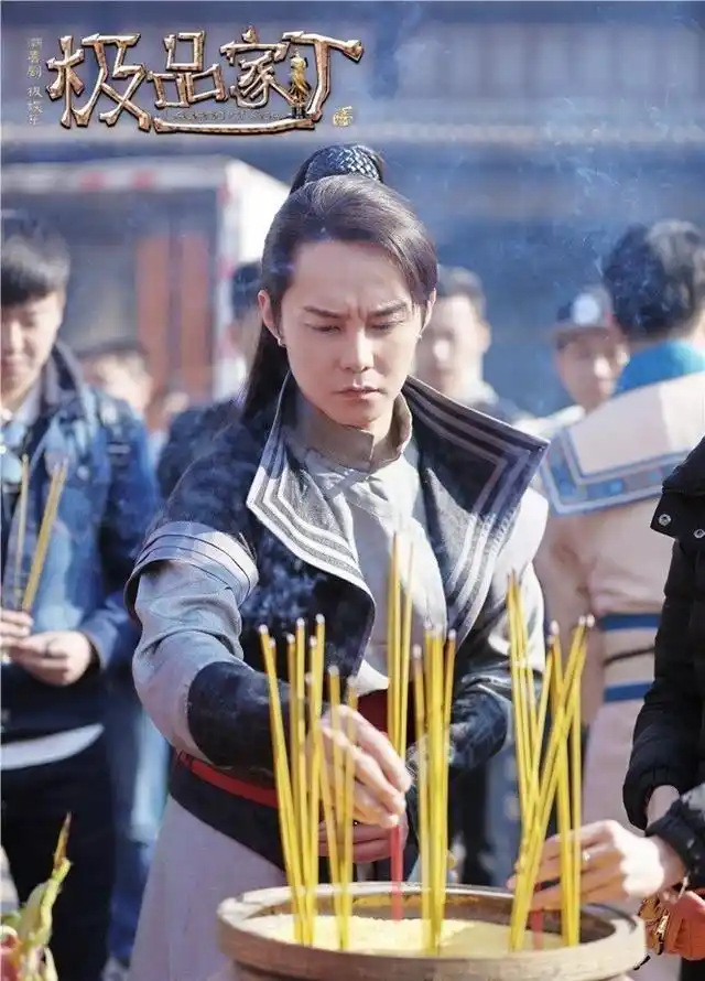 尹正《极品家丁》的精彩剧照!