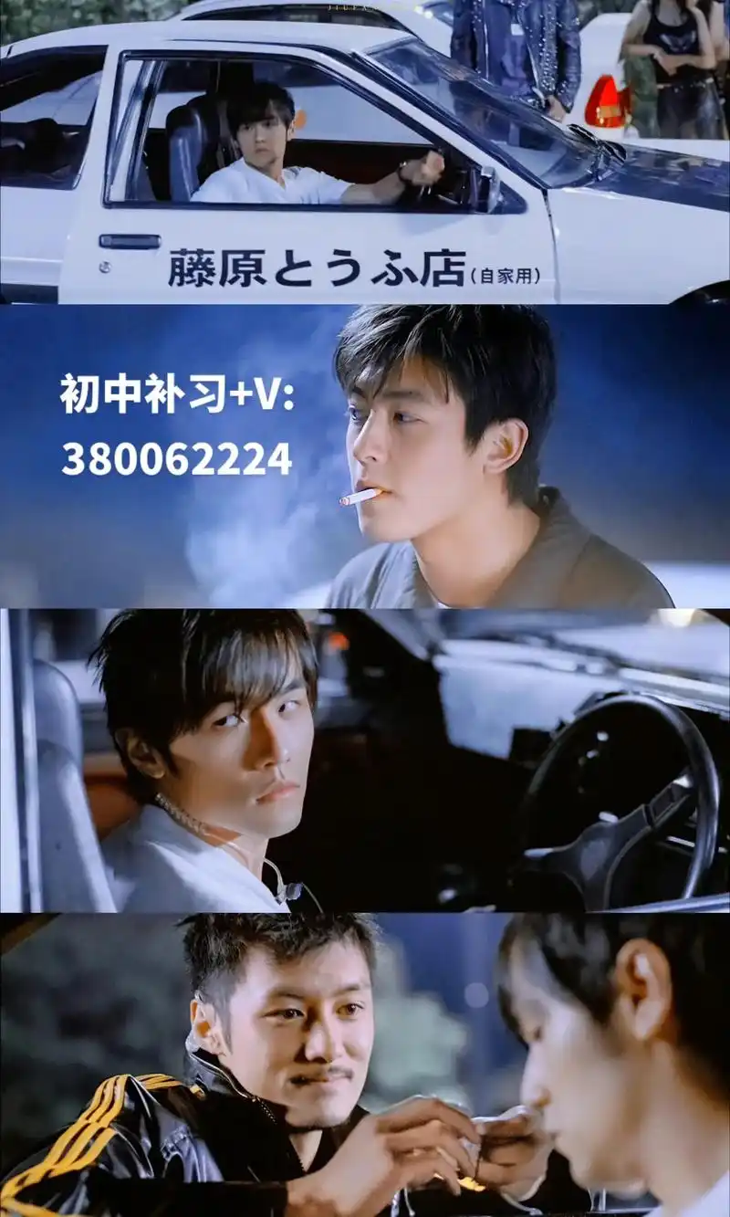 头文字d藤原拓海ae86